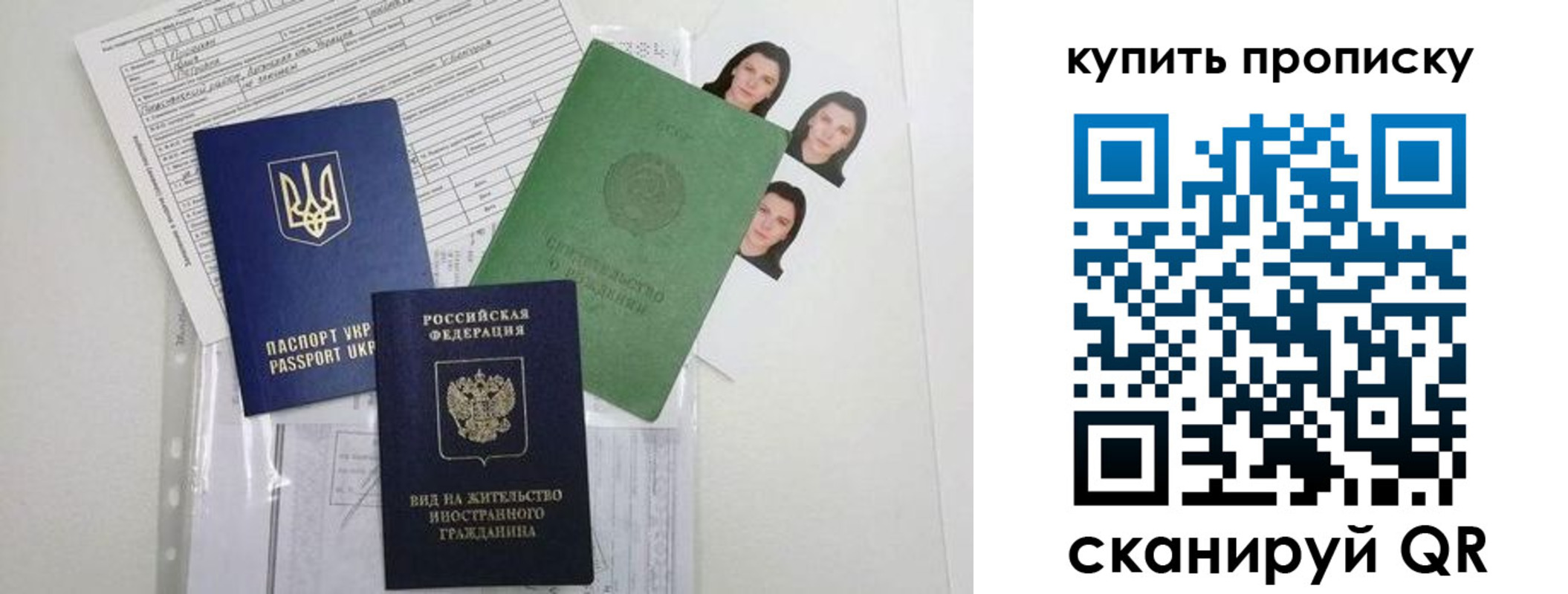 пропишу в квартире в Выксе