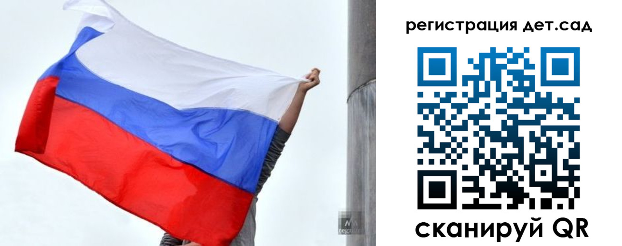 прописка для школы в Выксе