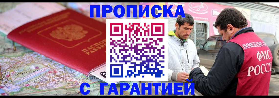 временная регистрация госуслуги в Выксе